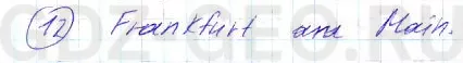 Решение 1