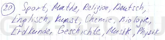Решение 1