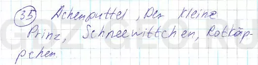 Решение 1