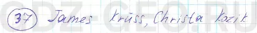 Решение 1