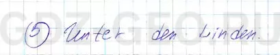 Решение 1