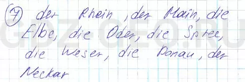 Решение 1