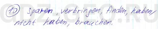 Решение 1