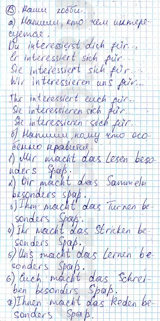 Решение 1