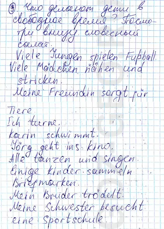 Решение 1
