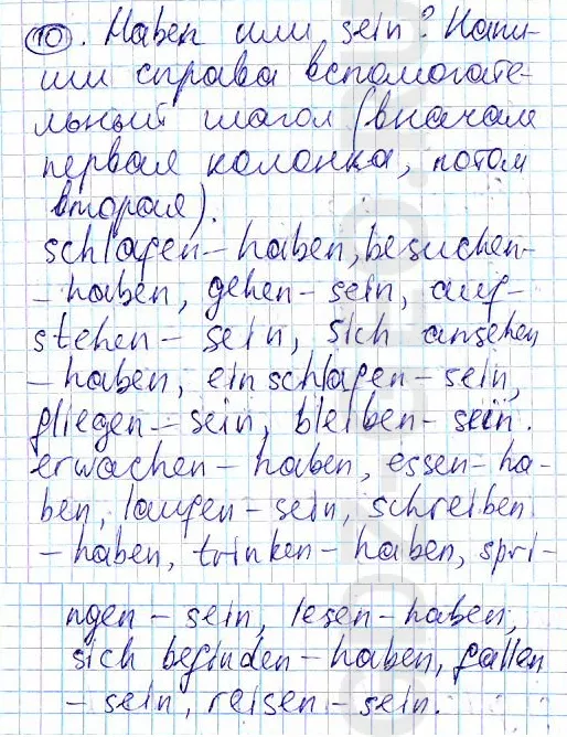 Решение 1