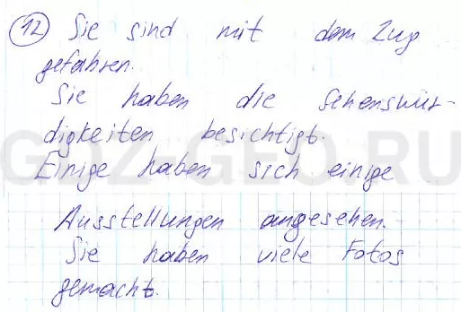 Решение 1