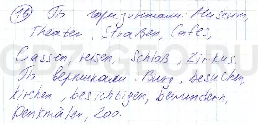 Решение 1