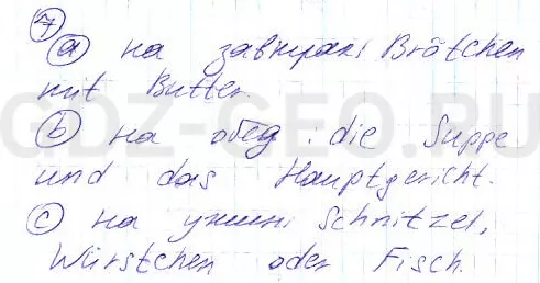 Решение 1