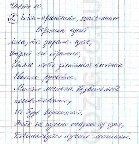 Решение 1