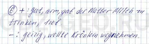 Решение 1
