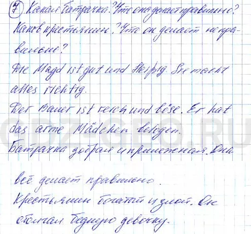 Решение 1
