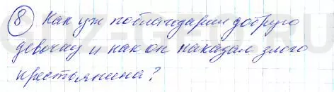 Решение 1