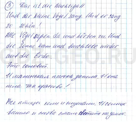 Решение 1