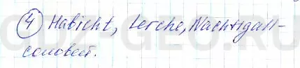 Решение 1