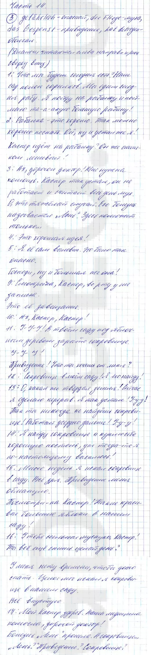 Решение 1