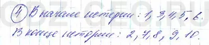 Решение 1
