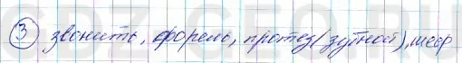 Решение 1