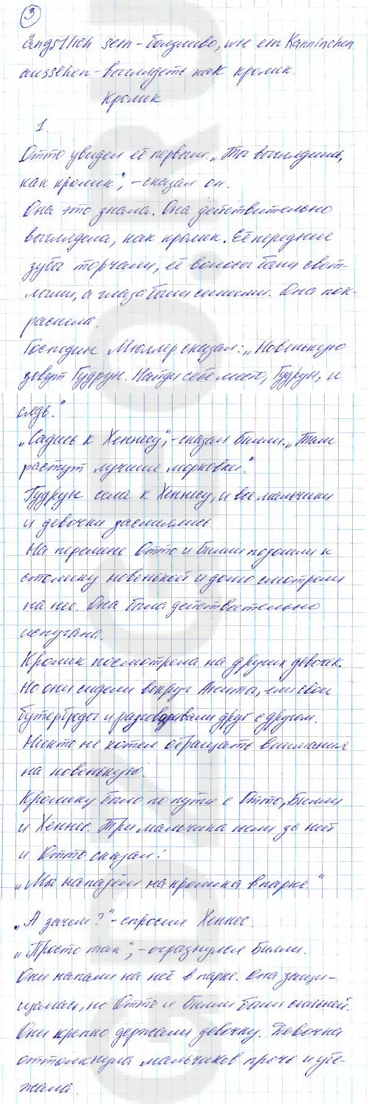 Решение 1