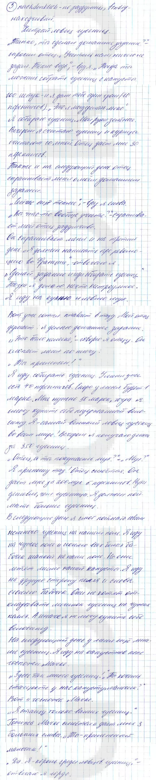 Решение 1