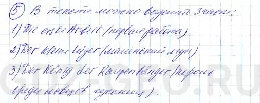 Решение 1