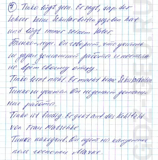 Решение 1
