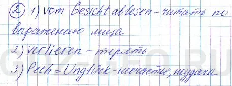 Решение 1