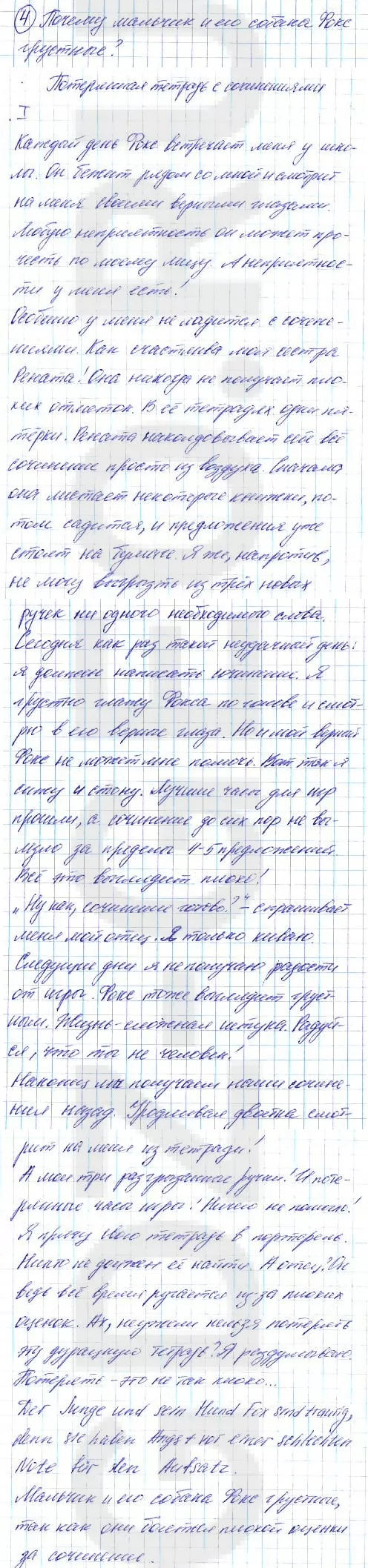 Решение 1
