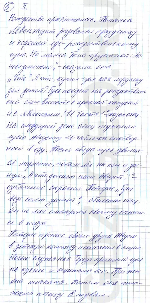 Решение 1
