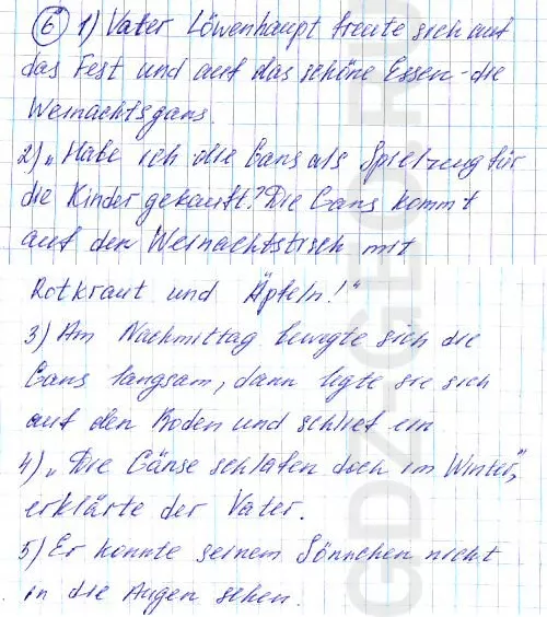 Решение 1
