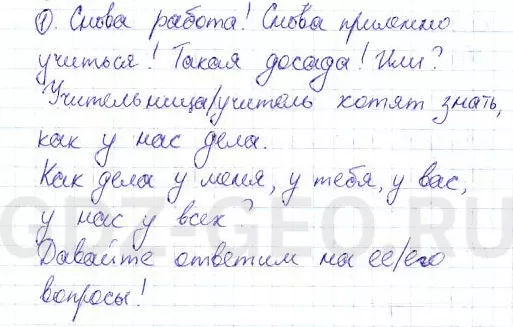 Решение 1