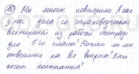 Решение 1