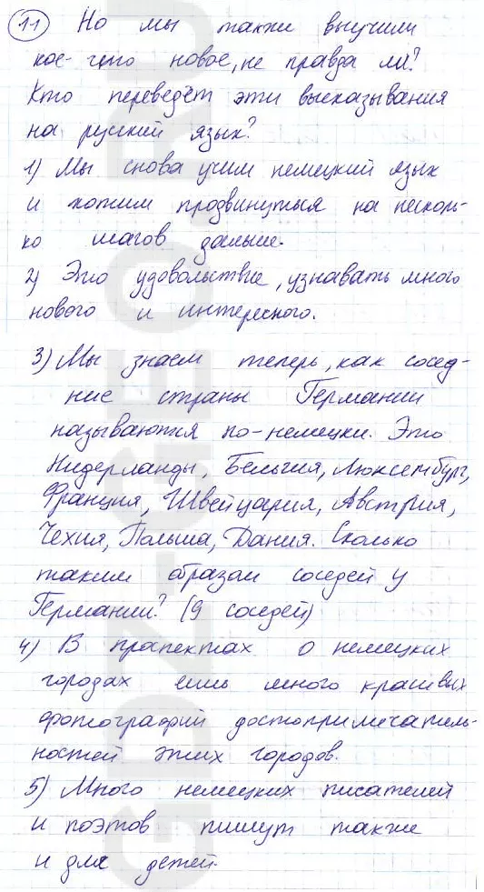 Решение 1