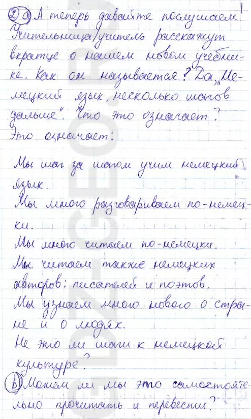 Решение 1