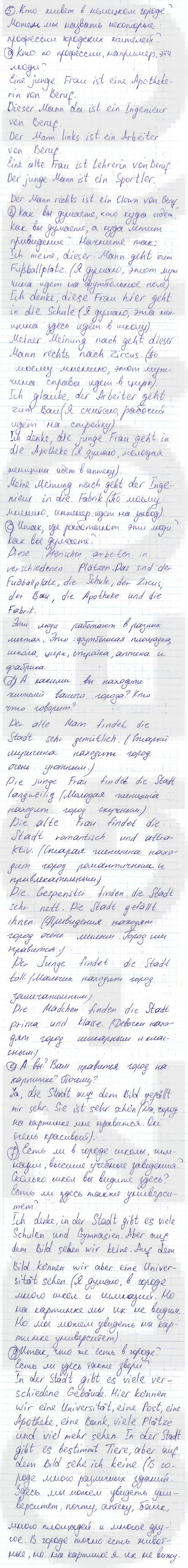 Решение 1