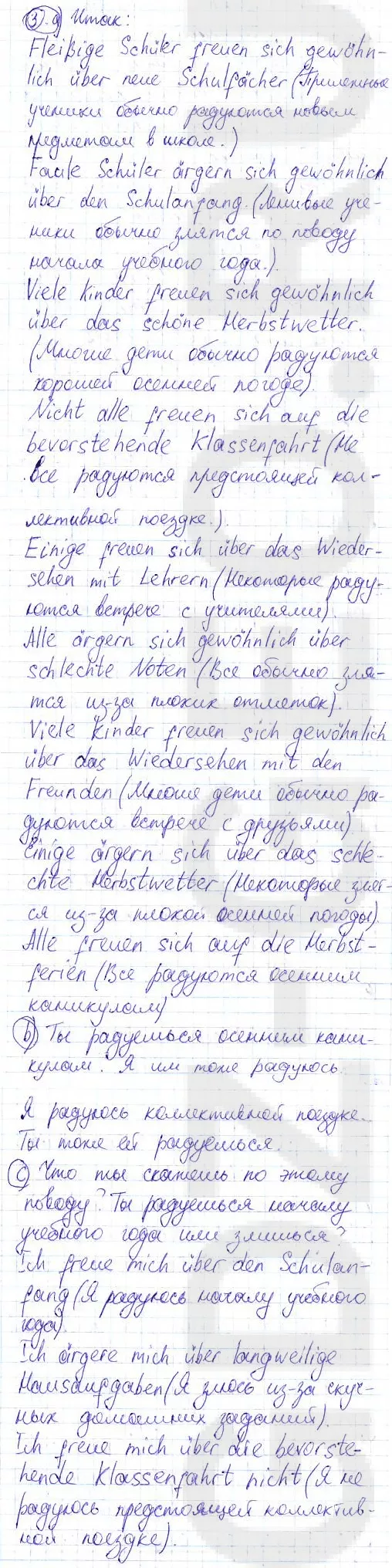 Решение 1