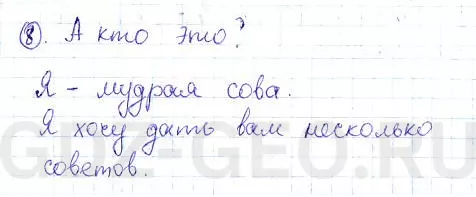 Решение 1
