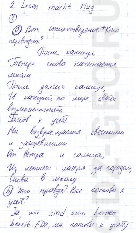 Решение 1