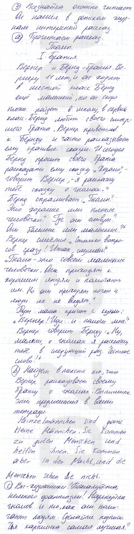 Решение 1