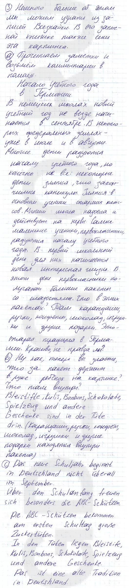 Решение 1