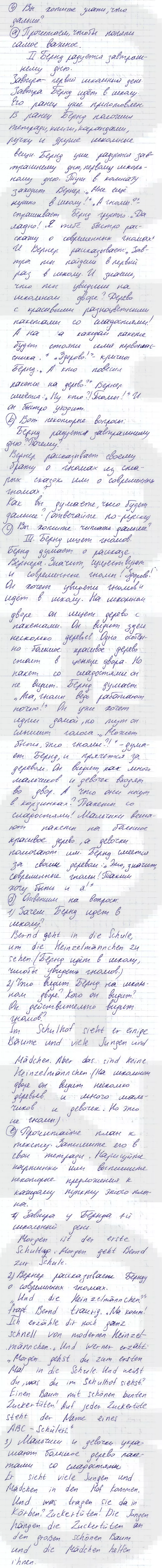 Решение 1