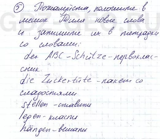 Решение 1