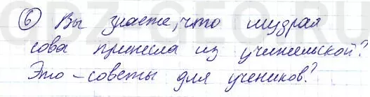 Решение 1