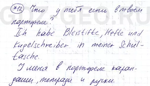 Решение 1