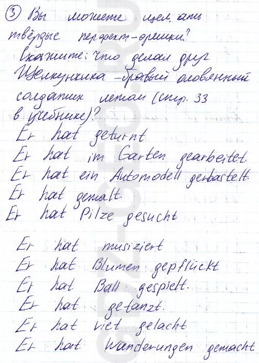 Решение 1