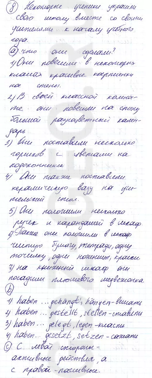 Решение 1