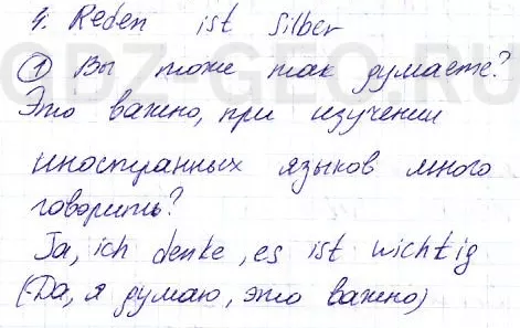 Решение 1
