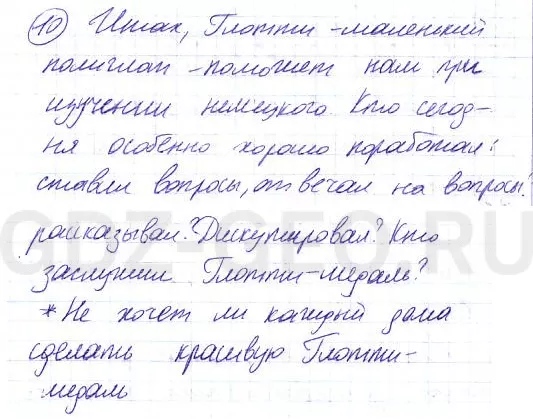 Решение 1