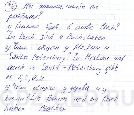 Решение 1