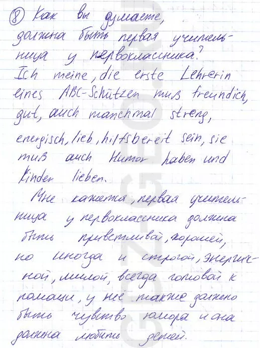 Решение 1